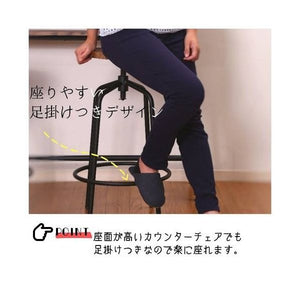 カウンターチェア 北欧 おしゃれ 安い バーチェア ハイチェア 椅子 アメリカン アンティーク デザイナーズ レトロ 回転 業務用 座面高 60cm 70cm 昇降式