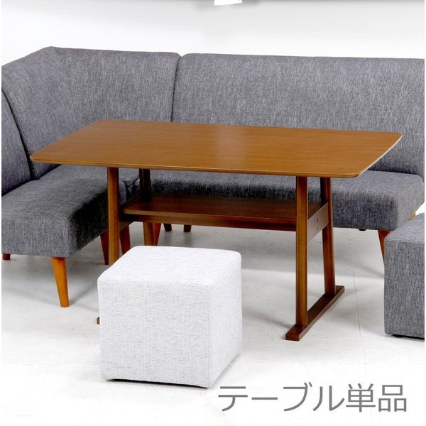 kag-36811 ダイニングテーブル おしゃれ 安い 北欧 食卓 テーブル 単品 モダン 机 会議用テーブル ブラウン 幅120 奥行75 高さ66