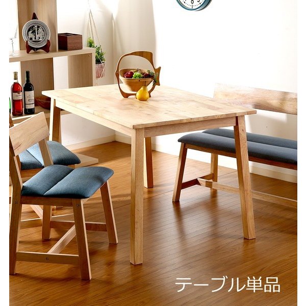 kag-36813 ダイニングテーブル おしゃれ 安い 北欧 食卓 テーブル 単品 モダン 机 会議用テーブル ナチュラル 幅120 奥行75 高さ72