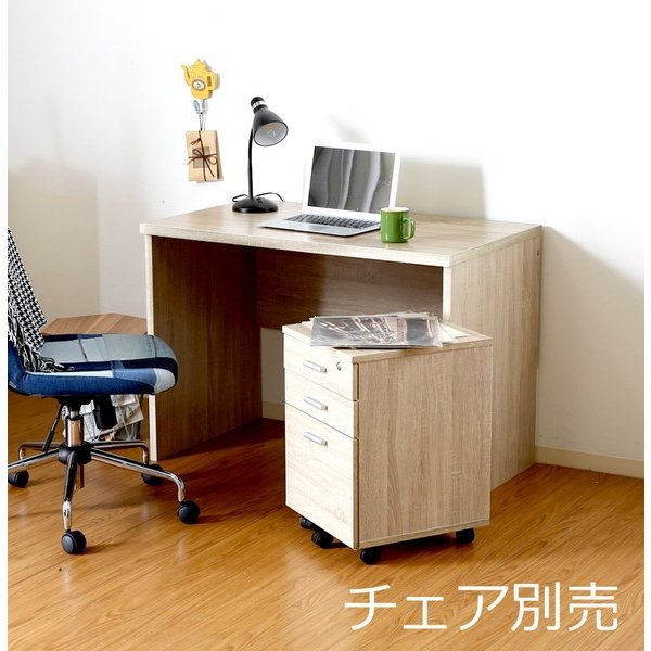 kag-36915 パソコンデスク 勉強机 PCデスク おしゃれ 安い 北欧