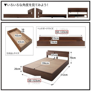 セミダブル ベッド チェスト 下収納 引き出し 大容量 棚 宮付き スマホ メガネ リモコン コンセント 充電 収納 フレーム 北欧 おしゃれ モダン ヴィンテージ