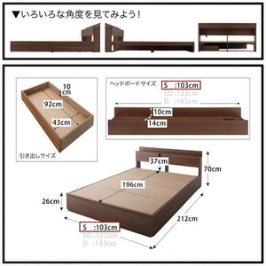 シングル ベッド チェスト 下収納 引き出し 大容量 棚 宮 スマホ リモコン コンセント 充電 収納 フレーム 北欧 おしゃれ ヴィンテージ PボンネルCマットレス付