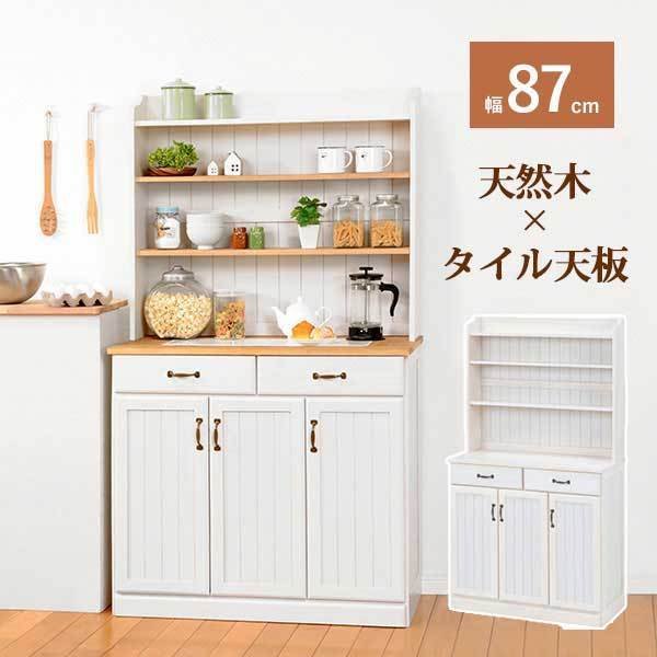 kag-37193 食器棚 おしゃれ 北欧 安い キッチン 収納 棚 ラック 木製