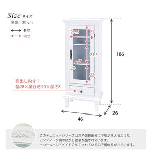 食器棚 スリム 細い 薄型 隙間 すきま 収納 ラック おしゃれ 北欧 安い キッチン 棚 木製 大容量 カップボード ダイニングボード 薄い ロータイプ 低い コンパク