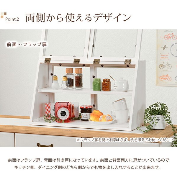 kag-37216 ミニ食器棚 ブレッドケース パンケース ケーキ パン