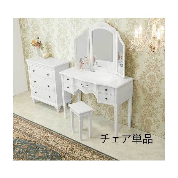 kag-37258 椅子 スツール いす おしゃれ 北欧 木製 アンティーク