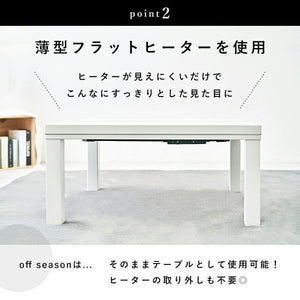 こたつ ローテーブル センターテーブル ちゃぶ台 木製 おしゃれ 北欧 リビングテーブル コーヒーテーブル 応接テーブル ローデスク 机 フラットヒーター コンパ