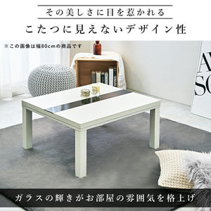 こたつ ローテーブル センターテーブル ちゃぶ台 木製 おしゃれ 北欧 リビングテーブル コーヒーテーブル 応接テーブル ローデスク 机 フラットヒーター 4人 大