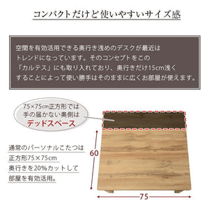 こたつ ローテーブル センターテーブル ちゃぶ台 木製 おしゃれ 北欧 リビングテーブル コーヒーテーブル 応接テーブル ローデスク 机 コンパクト 一人暮らし 長