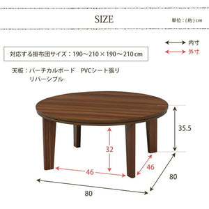 こたつ ローテーブル センターテーブル ちゃぶ台 木製 おしゃれ 北欧 リビングテーブル コーヒーテーブル 応接テーブル ローデスク 机 コンパクト 一人暮らし 丸