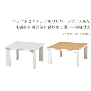 こたつ ローテーブル センターテーブル ちゃぶ台 木製折りたたみ おしゃれ 北欧 木製 リビングテーブル コーヒーテーブル 応接テーブル ローデスク 机 コンパク