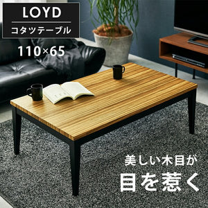 こたつ ローテーブル センターテーブル ちゃぶ台 木製 おしゃれ 北欧 リビングテーブル コーヒーテーブル 応接テーブル ローデスク 机 4人 大きい 長方形 アジア