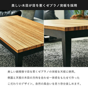 こたつ ローテーブル センターテーブル ちゃぶ台 木製 おしゃれ 北欧 リビングテーブル コーヒーテーブル 応接テーブル ローデスク 机 4人 大きい 長方形 アジア