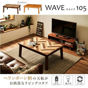 こたつ ローテーブル センターテーブル ちゃぶ台 木製 おしゃれ 北欧 リビングテーブル コーヒーテーブル 応接テーブル ローデスク 机 4人 大きい 長方形 モダン