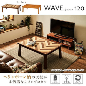 こたつ ローテーブル センターテーブル ちゃぶ台 木製 おしゃれ 北欧 リビングテーブル コーヒーテーブル 応接テーブル ローデスク 机 4人 大きい 長方形 モダン