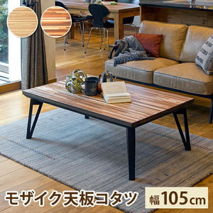 こたつ ローテーブル センターテーブル ちゃぶ台 木製 おしゃれ 北欧 リビングテーブル コーヒーテーブル 応接テーブル ローデスク 机 4人 大きい 長方形 アジア