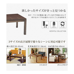 こたつ ローテーブル センターテーブル ちゃぶ台 木製 おしゃれ 北欧 リビングテーブル コーヒーテーブル 応接テーブル ローデスク 机 高さ調整 高さ調節 継ぎ足