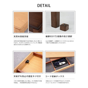 こたつ ローテーブル センターテーブル ちゃぶ台 木製 おしゃれ 北欧 リビングテーブル コーヒーテーブル 応接テーブル ローデスク 机 高さ調整 高さ調節 継ぎ足