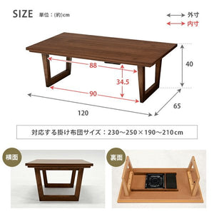 こたつ ローテーブル センターテーブル ちゃぶ台 木製 おしゃれ 北欧 リビングテーブル コーヒーテーブル 応接テーブル ローデスク 机 4人 大きい 長方形 ウォー