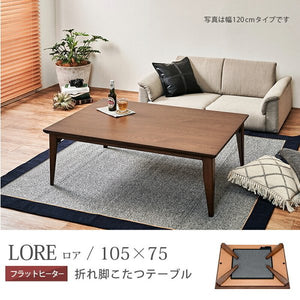 こたつ ローテーブル センターテーブル ちゃぶ台 木製折りたたみ おしゃれ 北欧 木製 リビングテーブル コーヒーテーブル 応接テーブル ローデスク 机 フラット