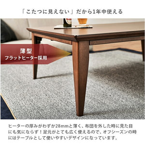 こたつ ローテーブル センターテーブル ちゃぶ台 木製折りたたみ おしゃれ 北欧 木製 リビングテーブル コーヒーテーブル 応接テーブル ローデスク 机 フラット