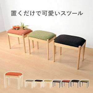 ダイニングチェア スツール 椅子 おしゃれ 北欧 レトロ 軽量 安い モダン カフェ PC 木製 ファブリック クッション コンパクト 小さめ アンティーク かわいい 幅