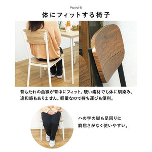 ダイニングセット ダイニングテーブルセット おしゃれ カフェ モダン 安い 北欧 ダイニングチェア 椅子 アンティーク 木製 シンプル 4脚セット 板座 4人 インダ