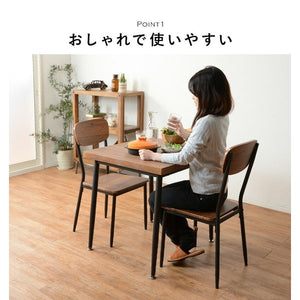 ダイニングセット ダイニングテーブルセット おしゃれ カフェ モダン 安い 北欧 ダイニングチェア 椅子 アンティーク 木製 シンプル 2脚セット 板座 2人 古材風