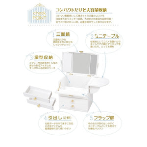 ドレッサー メイクボックス 鏡付き バニティ 大容量 コスメボックス化粧台 バニティケース コスメ ギフト 軽量 ロータイプ 低い 薄型 コンパクト 小さい 一人暮