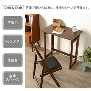 kag-37616 パソコンデスク 折りたたみ 椅子 セット 勉強机 PCデスク 