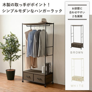 ハンガーラック キャスター 棚付き 引き出し おしゃれ 頑丈 丈夫 洋服掛け パイプハンガー コートハンガー スリム 安い 一人暮らし アパレル 業務用 什器 ワゴン