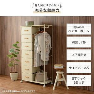 ハンガーラック キャスター 棚付き 引き出し おしゃれ 頑丈 丈夫 洋服掛け パイプハンガー コートハンガー スリム 安い 一人暮らし アパレル 業務用 什器 ワゴン
