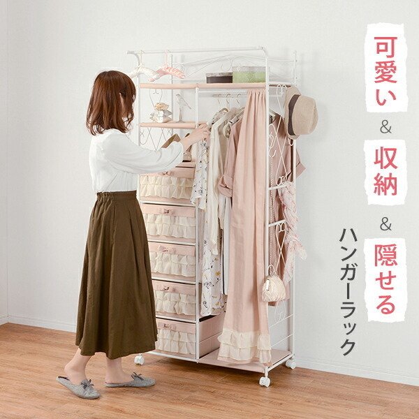ハンガーラック kobore 萩原スリーアイ HAGIHARA ハンガーラック KHR-3164WH ホワイト