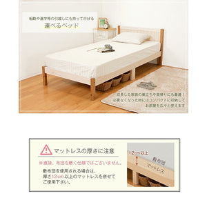 ベッド シングル パイン材 約 幅100×奥行206×高さ69×床面高28cm