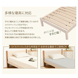 ベッド シングル パイン材 約 幅100×奥行206×高さ69×床面高28cm