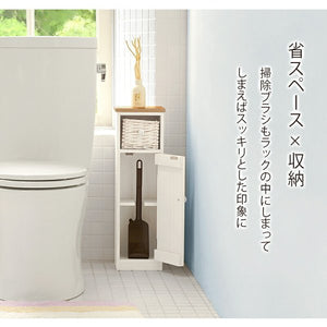 ランドリーラック 洗面所 トイレラック スリム 細い 薄型 隙間 すきま 収納 ラック ランドリー キッチン タオル サニタリー ボックス 棚 大容量 安い 脱衣所 下