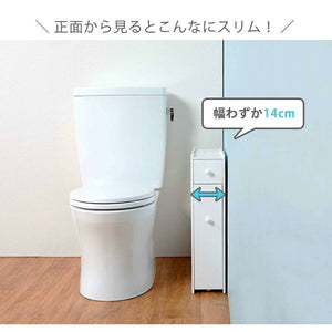 ランドリーラック 洗面所 トイレラック スリム 細い 薄型 隙間 すきま 収納 ラック ランドリー キッチン タオル サニタリー ボックス 棚 大容量 安い 脱衣所 下