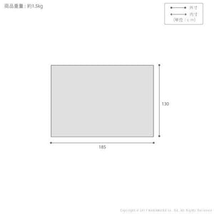 ラグ カーペット おしゃれ ラグマット 絨毯 北欧 洗える 厚手 マット 床 2畳 185×130 キルト ヴィンテージ こたつ 敷き 西海岸 防ダニ ホットカーペット対応