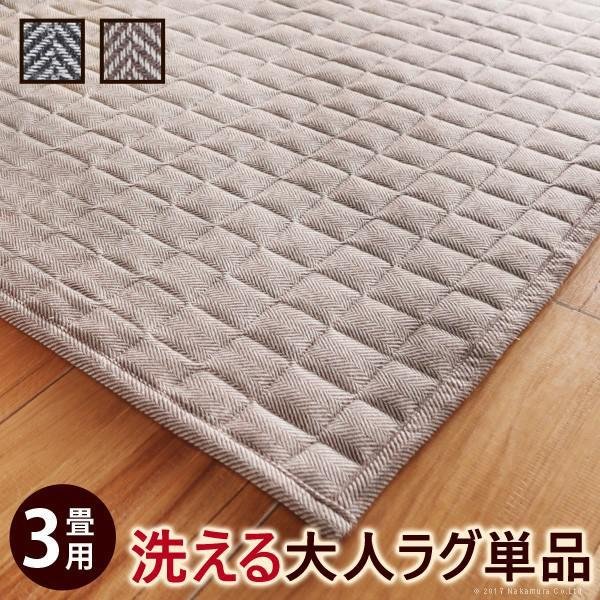 ラグ・カーペット vintage rug, 208 kag-37818 ラグ カーペット おしゃれ ラグマット 絨毯 北欧