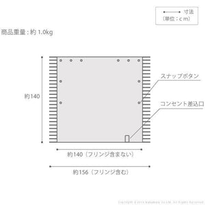 ガウンコート 電気 かわいい ナイト ウェア ルーム レディース ロング 厚手 高級 女性 大きい 暖かい 冬 部屋着 防寒 チェック柄 140×156 北欧 洗える 日本製