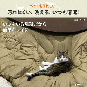 こたつ布団 掛布団 車中泊 アウトドア 長方形 ペット 犬 猫 210×190 110×90天板用 撥水 洗える キャンプ おしゃれ 収納袋 バッグ 持ち運び トラック 来客 携帯