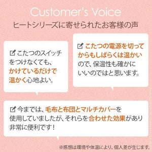 こたつ布団 掛け布団 掛け かけ布団 こたつ 布団 省スペース 正方形 綿 コットン フランネル 90×60天板用 200×170 撥水 洗える あったか 炬燵 ふかふか