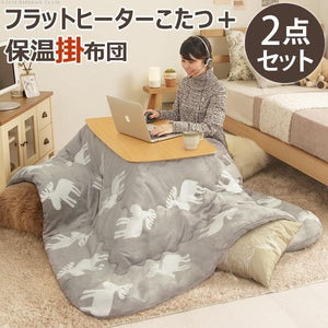 こたつ布団 セット ローテーブル 木製 おしゃれ 北欧 デスク 机 長方形 フラットヒーター 100×50 綿 コットン 撥水 布団 アニマル柄 ソファ テレワーク 在宅