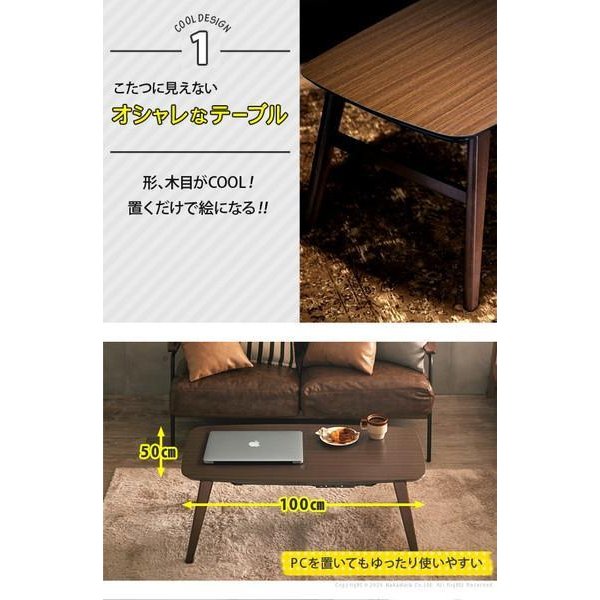 こたつテーブル布団セット 楽天市場】こたつテーブル 布団セット 長方形 高さ調節 長方形