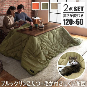こたつ布団 セット ローテーブル 北欧 デスク 机 古材風 アイアン ハイタイプ 120×60 ペット 犬 猫 2点 長方形 ヴィンテージ レトロ 継脚 高さ調整 テレワーク