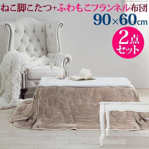 こたつ布団 セット ローテーブル 北欧 デスク 机 猫脚 長方形 90×60 綿 フランネル 継ぎ脚 白 テーブル 布団 アンティーク レトロ 姫系 可愛い テレワーク 在宅