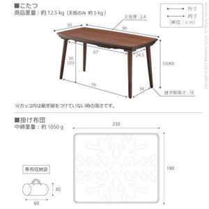 こたつ布団 セット ローテーブル 北欧 デスク 机 長方形 ソファー フラットヒーター 90×50 ペット 犬 猫 布団 継ぎ脚 高さ調整 ウォールナット テレワーク 在宅