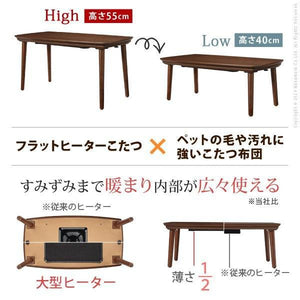 こたつ布団 セット ローテーブル 北欧 デスク 机 長方形 ソファー フラットヒーター 90×50 ペット 犬 猫 布団 継ぎ脚 高さ調整 ウォールナット テレワーク 在宅