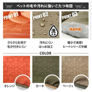 こたつ布団 セット ローテーブル 北欧 デスク 机 長方形 ソファー フラットヒーター 90×50 ペット 犬 猫 布団 継ぎ脚 高さ調整 ウォールナット テレワーク 在宅