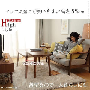 こたつ布団 セット ローテーブル 北欧 デスク 机 長方形 ソファー フラットヒーター 90×50 ペット 犬 猫 布団 継ぎ脚 高さ調整 ウォールナット テレワーク 在宅